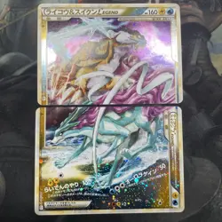 NM Raikou & Suicune Legend 067/080 068/080 1st ED L2 Pokemon card Japanese - Image 1