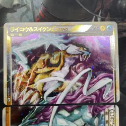 NM Raikou & Suicune Legend 067/080 068/080 1st ED L2 Pokemon card Japanese - Image 2