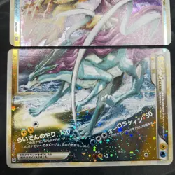 NM Raikou & Suicune Legend 067/080 068/080 1st ED L2 Pokemon card Japanese - Image 3