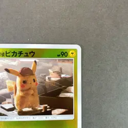[NM] Pokemon Card Detective Pikachu 014/024 SMP2 Japanese 2019 - Image 3