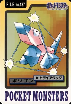 Porygon Carddass 1997 Vintage Pokemon Pocket Monsters Vending Card B21 - Image 1