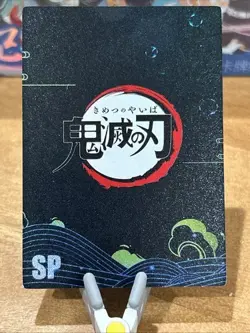 Inosuke Hashibira Card Demon Slayer Origins CYS-SP-009 Dragon SP - Image 3