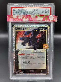 PSA10 Umbreon Gold Star 012/025 PCP 25th Anniversary Ed Pokemon Card Japan m16 - Image 1