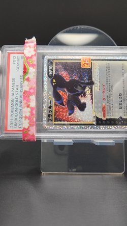 PSA10 Umbreon Gold Star 012/025 PCP 25th Anniversary Ed Pokemon Card Japan m16 - Image 2