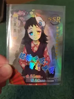 MAKOMO DEMON SLAYER FOIL ANIME CARD #GM-SSR-02 - Image 1