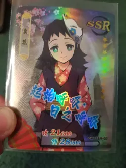 MAKOMO DEMON SLAYER FOIL ANIME CARD #GM-SSR-02 - Image 3