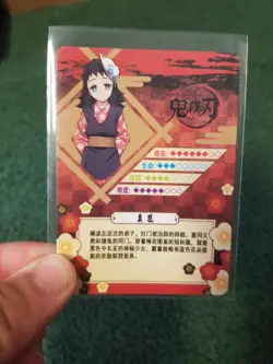 MAKOMO DEMON SLAYER FOIL ANIME CARD #GM-SSR-02 - Image 5