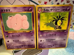 Dark Exeggutor Evolutions Exeggcute Neo Destiny Japanese Old Back Pokemon Card - Image 1