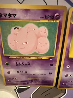 Dark Exeggutor Evolutions Exeggcute Neo Destiny Japanese Old Back Pokemon Card - Image 3