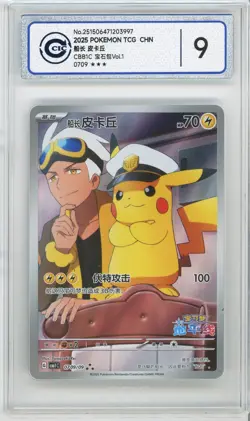 CCIC 9 Mint 2025 Pokemon Card Chinese Captain Pikachu 0709/09 Gem Pack AR - Image 1