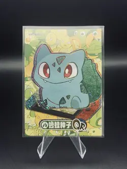 BULBASAUR QR -Holo-Pokemon EIF (Elf) Baby Chinese - Image 1