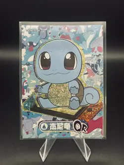 SQUIRTLE QR- Holo- Pokemon EIF (Elf) Baby - Image 1