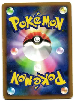 RAMPARDOS GL 051/090 - LP - BONDS TO THE END OF TIME HOLO JAPANESE POKEMON - Image 2