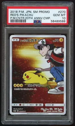 Pokemon Red's Pikachu Pokemon Center 20th Anniversary 270/SM-P PSA 10 Gem Mint - Image 1