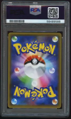 Pokemon Red's Pikachu Pokemon Center 20th Anniversary 270/SM-P PSA 10 Gem Mint - Image 2