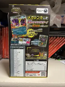 Pokemon Mega Gengar EX Starter Deck Japanese TCG | US Seller - Image 5