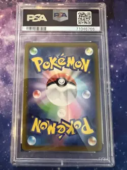 PSA 10 Manaphy 178/172 AR VSTAR Universe s12a Pokemon Japanese | Gem Mint - Image 2