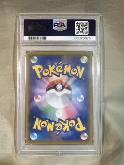 2021 POKEMON JPN SWORD & SHIELD VMAX CLIMAX #234 FULL ART/MIMIKYU VMAX PSA 10 - Image 2