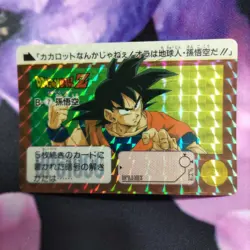 Dragon Ball Z Goku B7 Holo Card 1991 Rare Good Condition Trading - Image 1