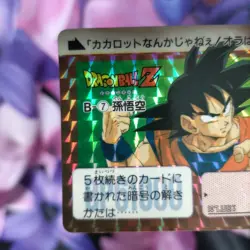 Dragon Ball Z Goku B7 Holo Card 1991 Rare Good Condition Trading - Image 5