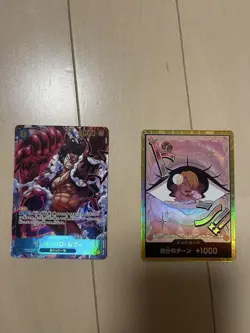 One Piece Trading Card Luffy Super Parallel Used - Image 1