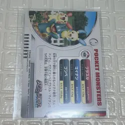 Pokemon Pokedex Card Plusle Minun Snorlax 405 Individual Card - Image 2