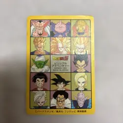 Dragon Ball Hologram Card Super Saiyan God 1995 Bandai Rare Trading - Image 2