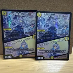 Select One Card Spirit of Control Perfect Galaxy Charger Nijisanji Trading - Image 1