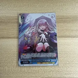 BanG Dream Trading Card YuGiOh Crystal Song Minato Yukina SP - Image 1