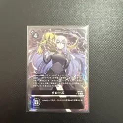 Digimon Card Game Close EXM067 Cost 4 Single Card - Image 1