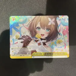 Weiss Schwarz Candy Sweet Aogiri RRR Single Card Playable - Image 1