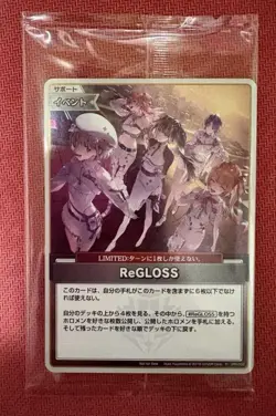 Hololive ReGLOSS Album Limited Edition Holo Card Trading Card from - Image 1