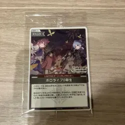 Hololive Trading Card Hanabi Event Promo 0th Gen Limited Edition - Image 1