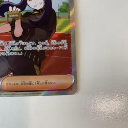 Pokemon Kiha SR Trading Card Play Wear Condition Check Images - Image 4