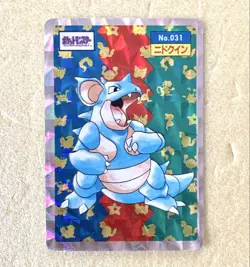 Pokemon Nidoking Prism Holo Card Top Sun Limited Edition - Image 1