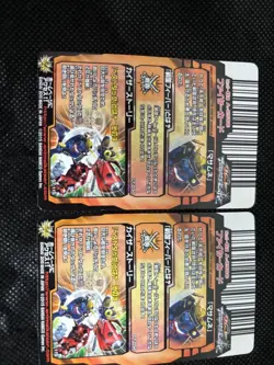 Animal Kaiser Masamune Trading Card Individual Card - Image 2