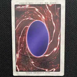 YuGiOh Blue Eyes White Dragon 1998 Holo 3000 ATK Individual Card - Image 2