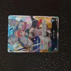 One Piece Trading Card Rebecca SR Parallel Unopened Holo Live - Image 5