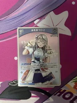 Hololive Trading Card Sakamata Chloe Holo Rare Japanese Card - Image 1