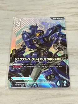 Gundam Card Game Schwalbe Graze McGillis LR Parallel Trading - Image 1