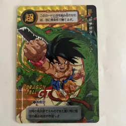 Dragon Ball Z Gt Series 30 Goku 201 Rare Single Card - Image 1
