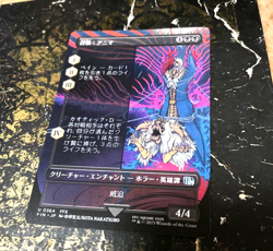 MTG 0364 Summon: Anima Foil Borderless FINAL FANTASY Black 2025 Used F/S Japan - Image 1