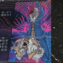 MTG 0364 Summon: Anima Foil Borderless FINAL FANTASY Black 2025 Used F/S Japan - Image 2