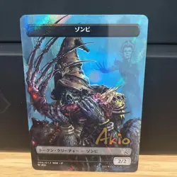 MTG Zombie Plastic Token SIGNED Japanese Exclusive MOM Promo - Image 1