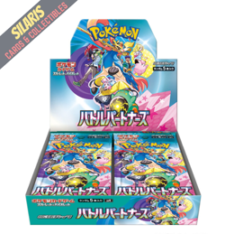 Japanese Battle Partners Booster Box sv9 SEALED 30 Packs Pokemon TCG (No Promo) - Image 1