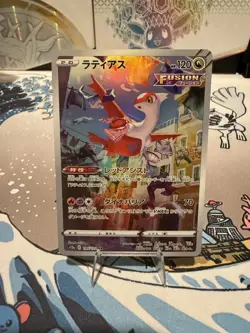 Latias 195/172 S12a: Pokemon TCG Vstar Universe Holo Art Rare Japanese - Image 1