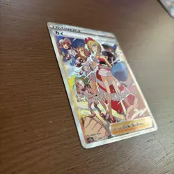 Pokemon Kaido 236/172 SAR Single Card - Image 2