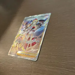 Pokemon Kaido 236/172 SAR Single Card - Image 3