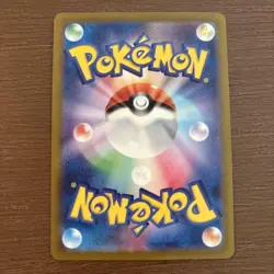 Pokemon Kaido 236/172 SAR Single Card - Image 4