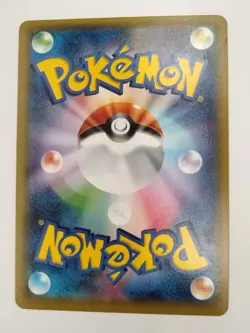 Mewtwo EX 027/059 RR Red Flash XY8 Pokemon Card Japanese (P8005) - Image 2